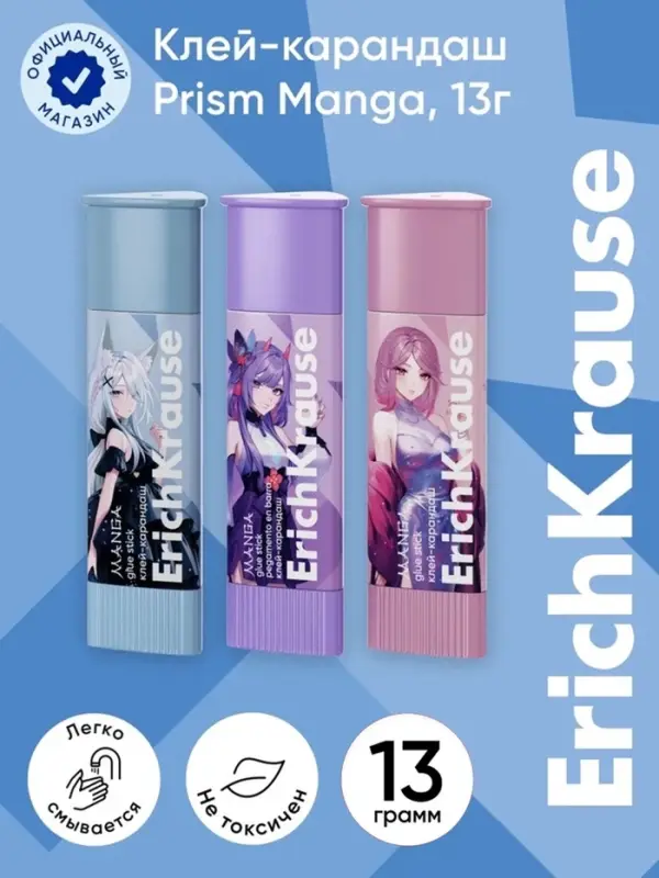 Клей-карандаш, ErichKrause Manga, PVP, точечное нанесение, 13 г