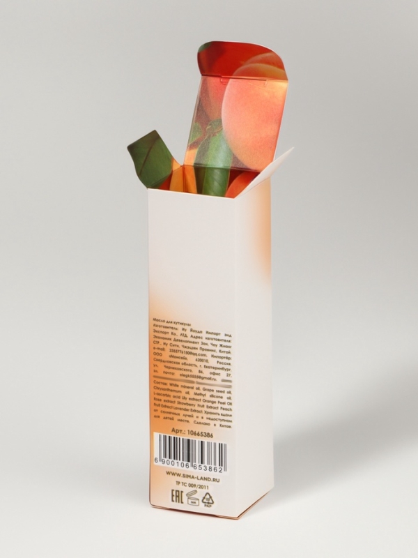 Масло д/ногтей и кутикулы 15мл ПЕРСИК бут с пип к/кор QF Масло д/ногтей и кутикулы 15мл ПЕРСИК бут с пип к/кор QF