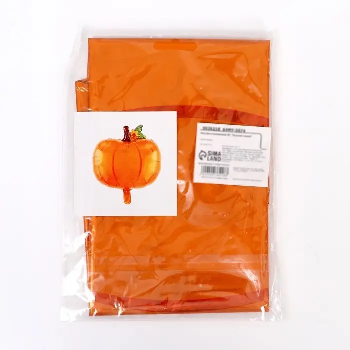 Воздушный шар фольгированный 25 Воздушный шар фольгированный 25" «Осенняя тыква», фигура