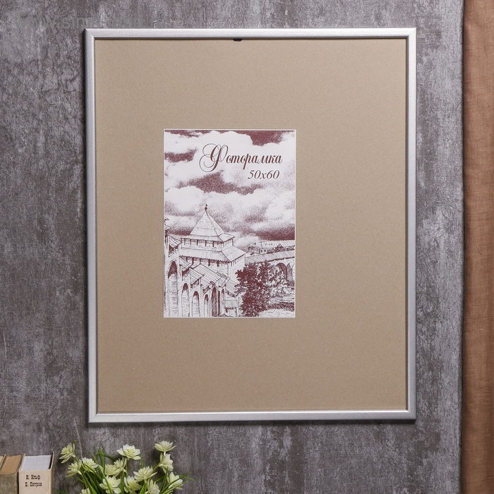 Фоторамка сосна с19 серебро 50х60 см (пластиковый экран) Фоторамка сосна с19 серебро 50х60 см (пластиковый экран)