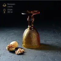 Бокал для вина Magistro «Вилеро», 280 мл, 8×16,5 см, стекло, жёлтый Бокал для вина Magistro «Вилеро», 280 мл, 8×16,5 см, стекло, жёлтый