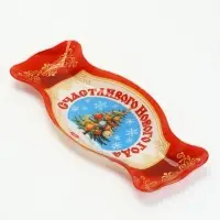 Блюдо в форме конфеты &laquo;Счастливого года&raquo;, 11&times;26.4 см, стекло, разноцветное