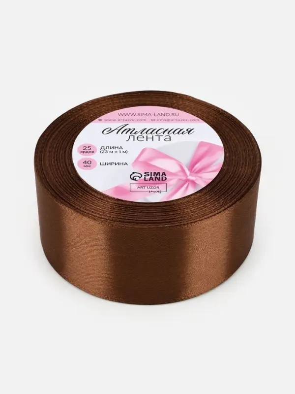 Лента атласная, 40 мм, 23&plusmn;1 м, коричневая №31