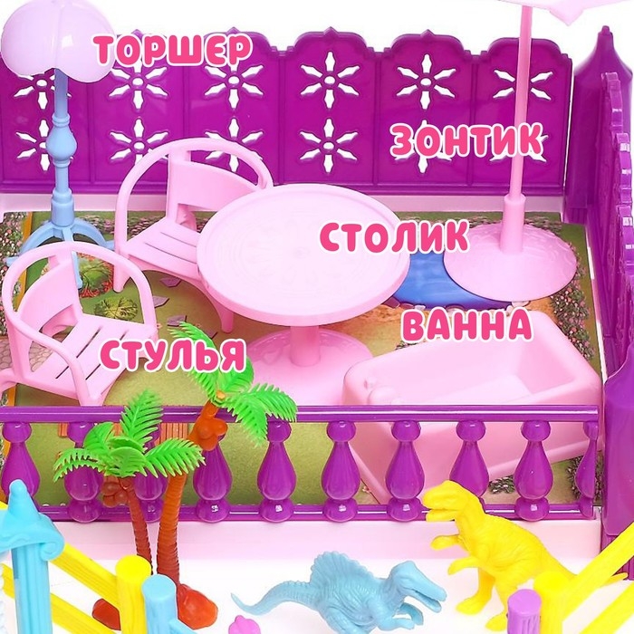 Пластиковый домик для кукол, с аксессуарами Пластиковый домик для кукол, с аксессуарами