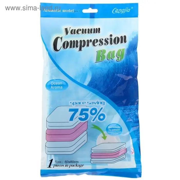 Вакуумный пакет для хранения вещей «Океан», 60×80 см, ароматизированный, цвет голубой Вакуумный пакет для хранения вещей «Океан», 60×80 см, ароматизированный, цвет голубой