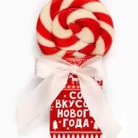Леденец на палочке &laquo;Со вкусом нового года&raquo;, вкус: клубника
