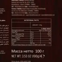 Шоколадное драже &laquo;Цедра апельсиновая в темном шоколаде&raquo;, 100 г