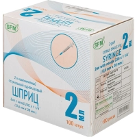 Шприц 2-комп. однораз. 2мл LS 23G(0,6x30) прил. 100шт/уп SFM