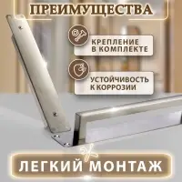 Ручка дверная, цвет нержавеющая сталь, 260&times;40 мм
