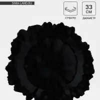Тарелка подстановочная Magistro &laquo;Сияние&raquo;, d=33, h=3 см, стекло, чёрная