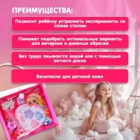 Набор косметики для девочки &laquo;Сердечко&raquo;, сумочка