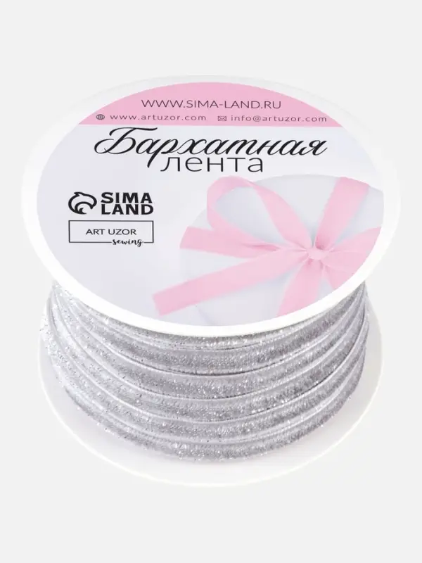 Лента бархатная, с серебряным люрексом, 6 мм, 18&plusmn;1 м, серая №184