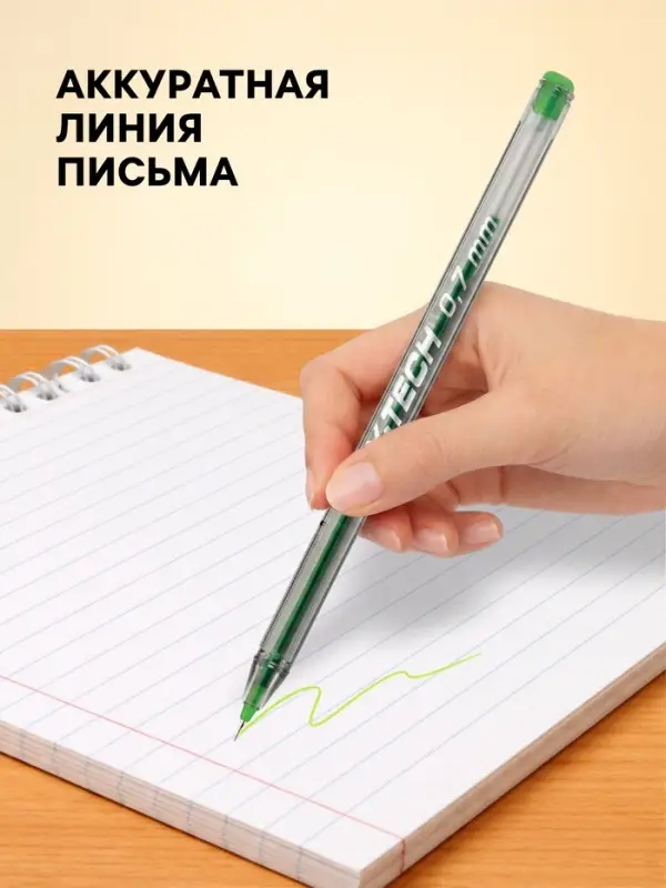 Ручка шариковая Pensan. My-Tech, зелёный стержень, игольчатый узел 0.7 мм, на масляной основе