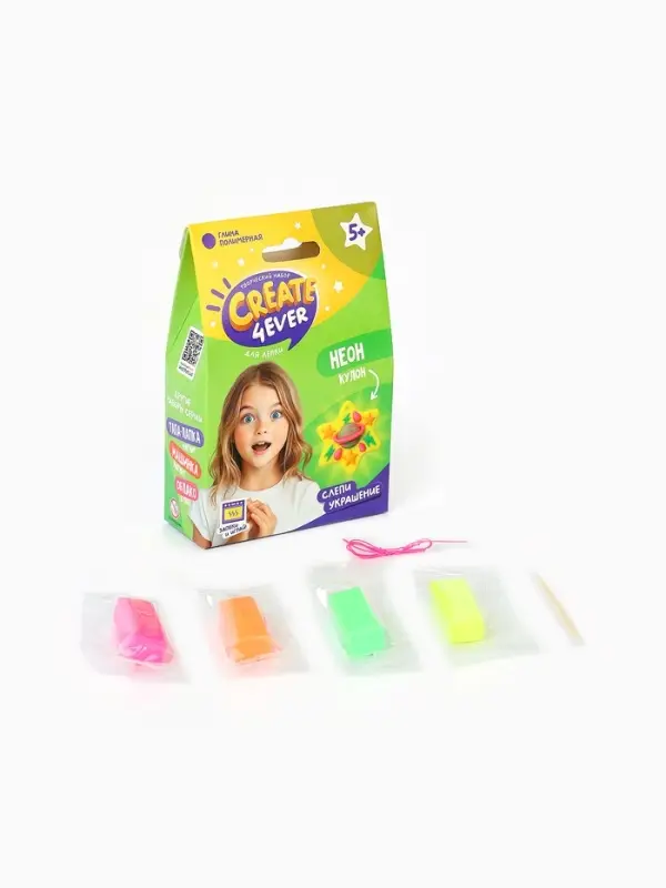 Создай украшение &laquo;Неон&raquo;, набор для творчества