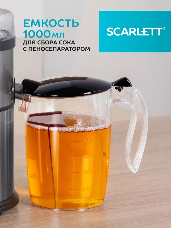 Соковыжималка электрическая центрифужная SC-JE50S62 Соковыжималка электрическая центрифужная SC-JE50S62