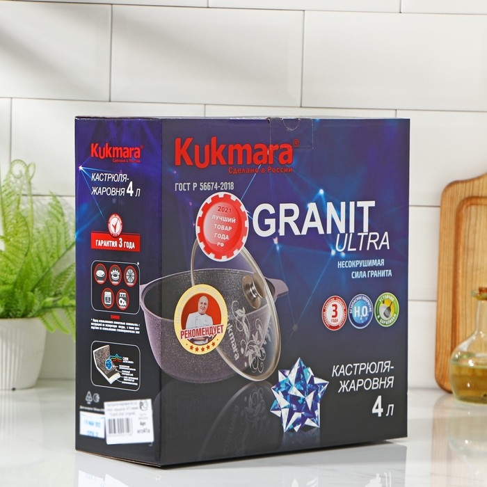 Кастрюля-жаровня Granit ultra original, 4 л, антипригарное покрытие, цвет чёрный Кастрюля-жаровня Granit ultra original, 4 л, антипригарное покрытие, цвет чёрный
