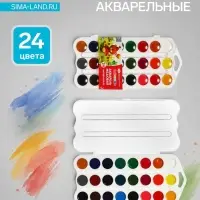 Акварель медовая &laquo;ЗХК. Цветик&raquo;, 24 цвета, без кисти, белый пластиковый футляр