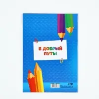 Диплом "Выпускника детского сада 2026", дети с книгами,
