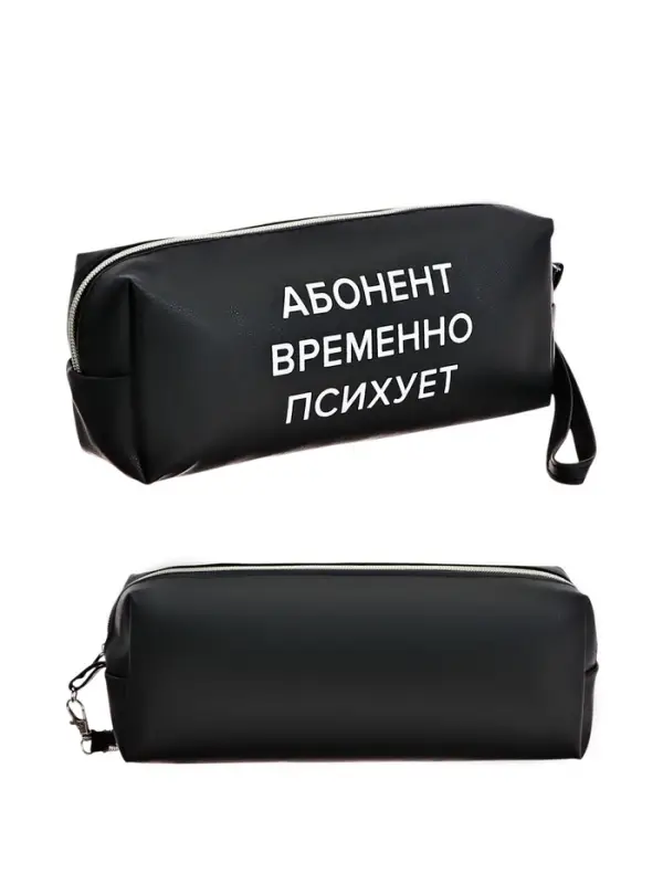 Пенал мягкий, 1 отделение, 80х215х50 мм, deVENTE " Абонент временно психует", объемный, искусственная кожа