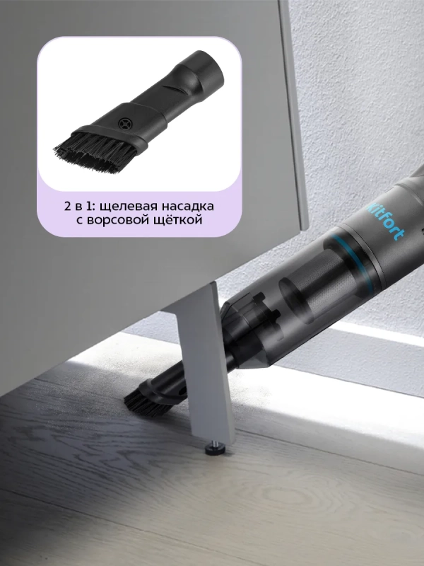 Ручной пылесос для дома беспроводной КТ-5538 - 120 Вт Ручной пылесос для дома беспроводной КТ-5538 - 120 Вт