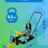 Снегокат &laquo;Тимка спорт 6&raquo; Winter sport, со спинкой, с родительской ручкой, жёлтый, чёрный, ТС6/WS Nika Kids