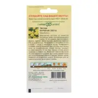 Семена цветов Энотера "Ночная свеча", ц/п, 0,2 г Семена цветов Энотера "Ночная свеча", ц/п, 0,2 г