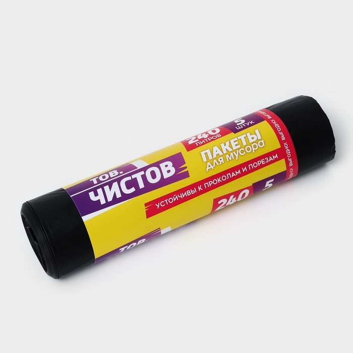 Мешки для мусора «Тов.Чистов», 240 л, 90×140 см, 38 мкм, ПВД, 5 шт, цвет чёрный Мешки для мусора «Тов.Чистов», 240 л, 90×140 см, 38 мкм, ПВД, 5 шт, цвет чёрный