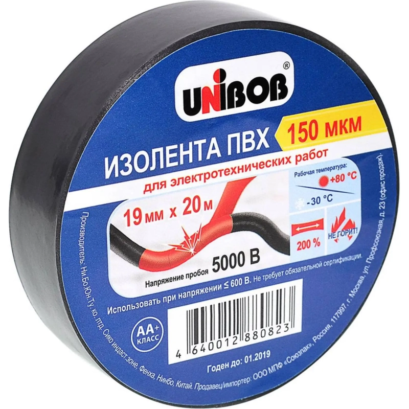 Изолента UNIBOB 19мм х 20 м, черная, 150 мкн