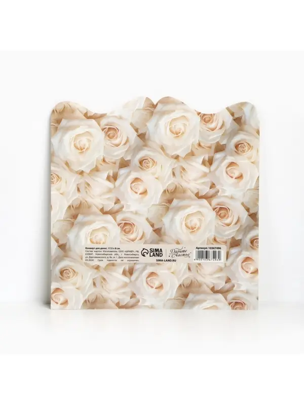 Конверт для денег фигурный «Белые розы», 17.5 х 8 см