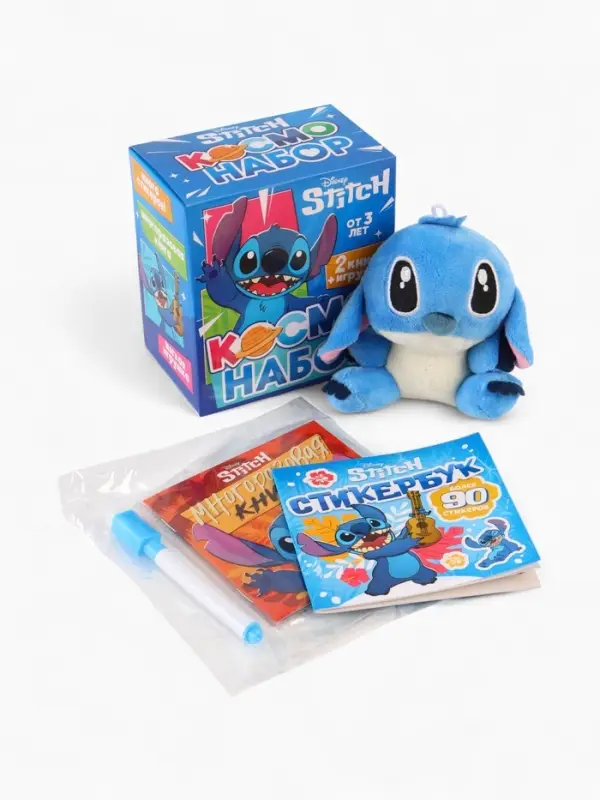 Космо - набор, 2 книги + игрушка