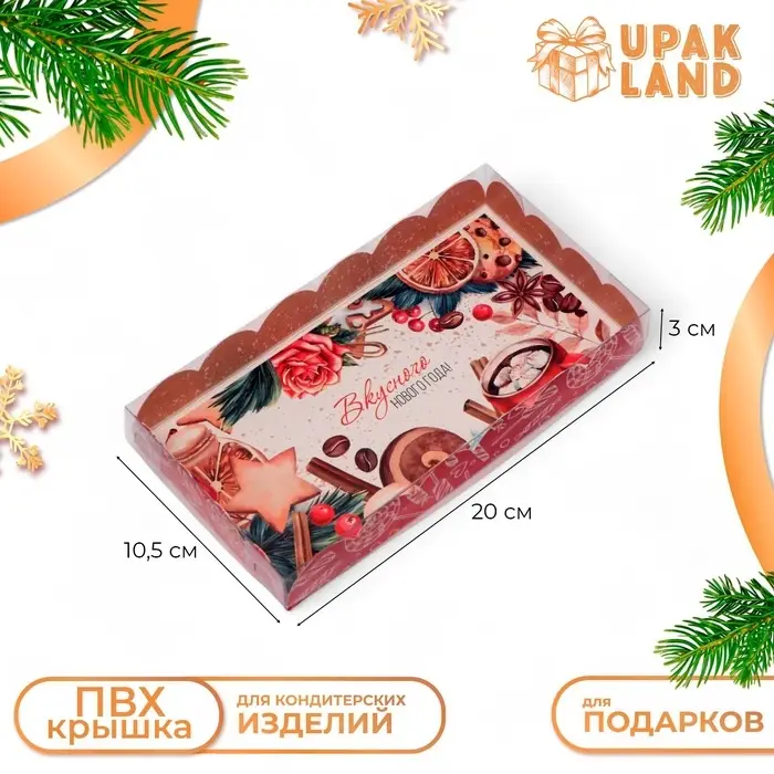 Коробка для печенья, «Волшебных мнгновений», 10.5×20×3 см, Новый год Коробка для печенья, «Волшебных мнгновений», 10.5×20×3 см, Новый год