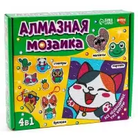 Алмазная мозаика 4в1 для детей. Создание стикеров, магнитов, брелоков и картины &laquo;Милые животные&raquo;, набор для творчества