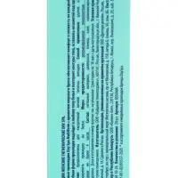 Прокладки ежедневные Day Spa, мультиформ, аромат бриз, ультратонкие, 20 шт.