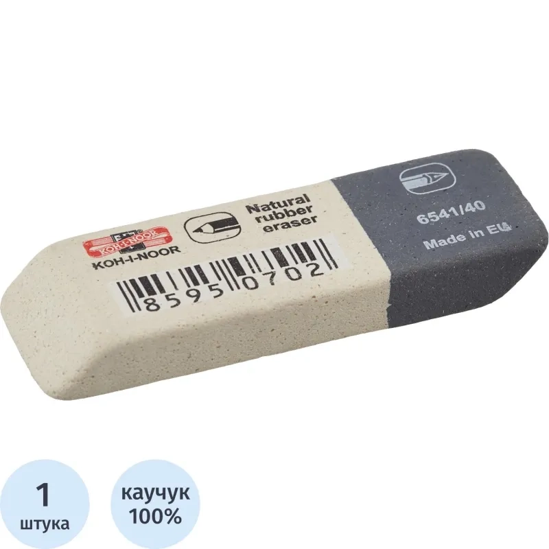 Ластик KOH-I-NOOR 6541/40 каучуковый, комбинир. Чехия