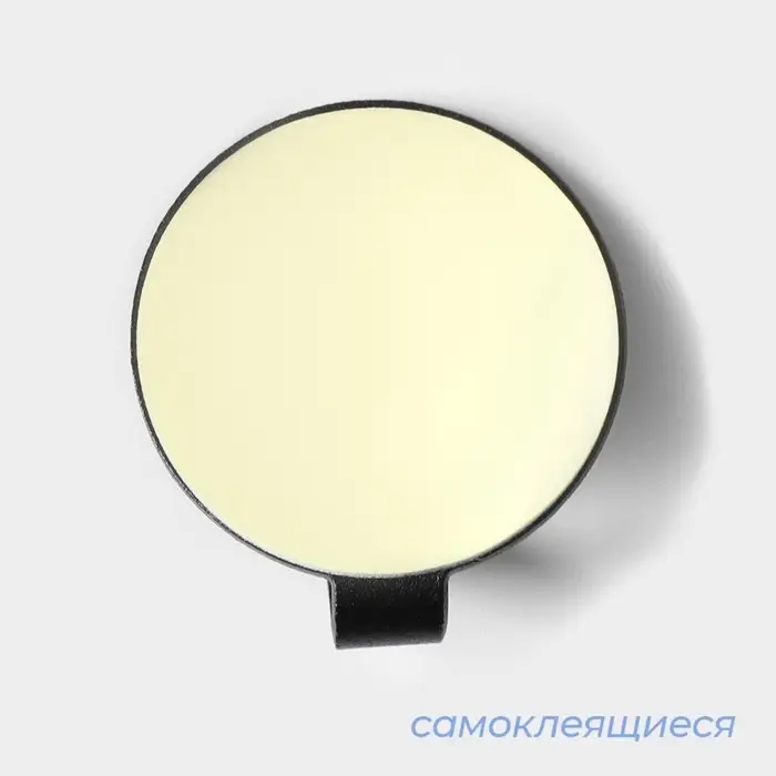 Крючки самоклеящиеся Black Loft, 4 шт., металл, радиус 3.4 см, чёрные