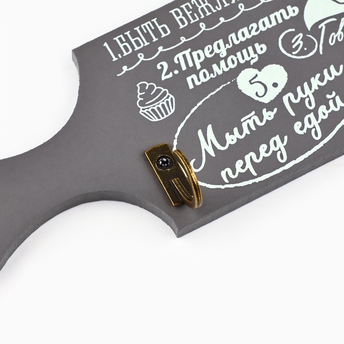 Крючки для кухни «Правила кухни», цвет серый, 29,8 х 11 см Крючки для кухни «Правила кухни», цвет серый, 29,8 х 11 см