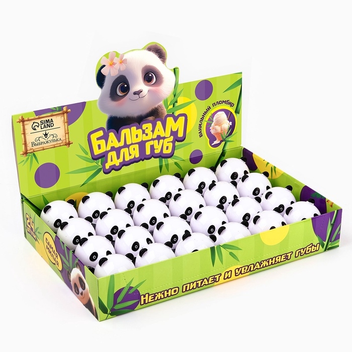 Бальзам для губ детский «Самая милая», 8 гр, прозрачный, аромат ваниль Бальзам для губ детский «Самая милая», 8 гр, прозрачный, аромат ваниль