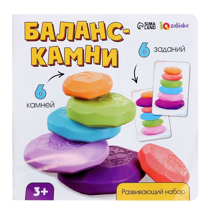 Развивающий набор «Баланс-камни» Развивающий набор «Баланс-камни»
