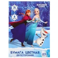 Цветная бумага, А4, 16 листов, 8 цветов, немелованная, двусторонняя, на скрепке, 48 г/м², «Холодное сердце»