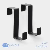 Крючки надверные SAVANNA Black Loft, 2 шт, металл, 5×6.5×1.5 см, чёрные