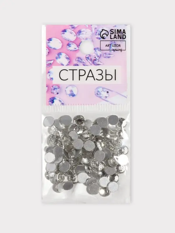 Стразы «Усечённый конус», стеклянные, d=4.8 мм, 100 шт., цвет серебряный
