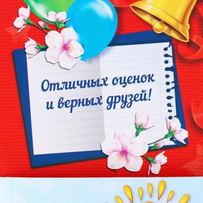 Диплом выпусника "Об окончании 1 го класса", 19х11х0,9 см, набор 5 шт Диплом выпусника "Об окончании 1 го класса", 19х11х0,9 см, набор 5 шт