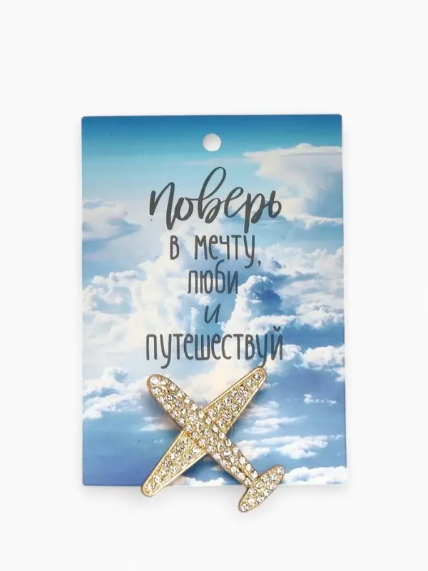 Брошь &laquo;Самолёт туристический&raquo;, белая в золоте