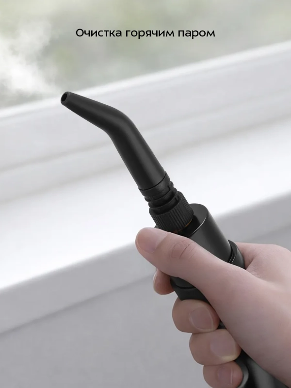 Пароочиститель для дома КТ-9374 - 1950 Вт