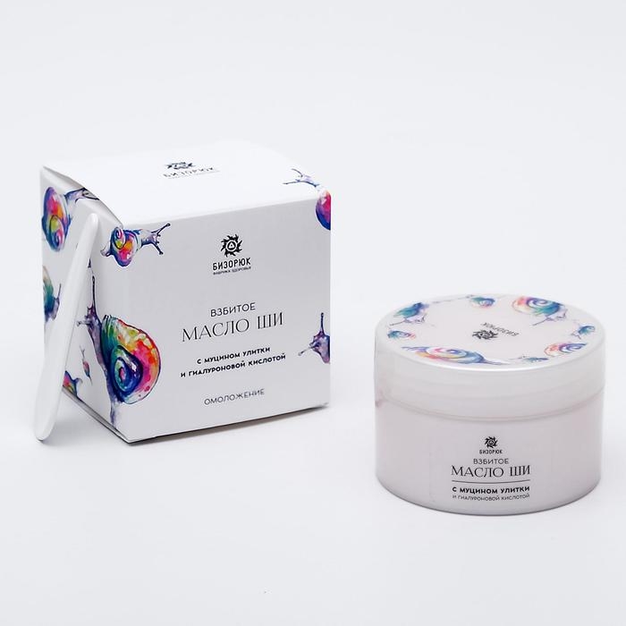Взбитое масло ши Бизорюк с муцином улитки и гиалуроновой кислотой, омоложение, 50 мл Взбитое масло ши Бизорюк с муцином улитки и гиалуроновой кислотой, омоложение, 50 мл