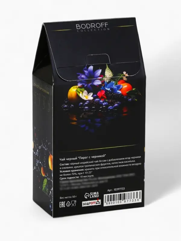 Чай черный BLUEBERRY PIE со вкусом черничный пирог, 50 г