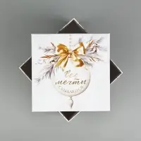 Набор новогодних подарочных коробок 10 в 1 &laquo;С Новым годом&raquo;, 10&times;10&times;6&ndash;28&times;28&times;15 см