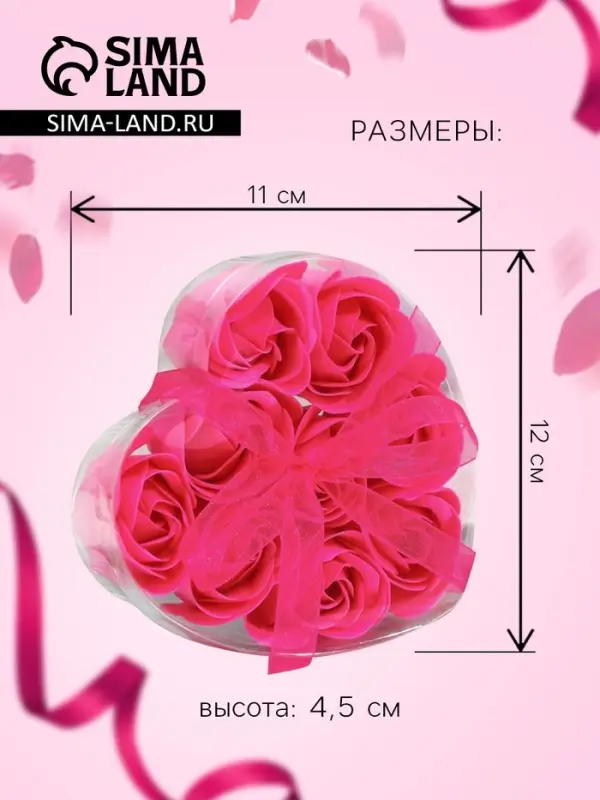Мыльные розочки, фуксия, набор 9 шт., в коробке