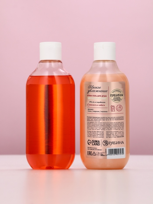 Подарочный набор Подарочный набор "Расцветай от счастья", гель для душа и пена для ванны, 2х300