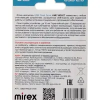 Флешка MIREX LINE VIOLET 8 GB, USB, фиолетовая